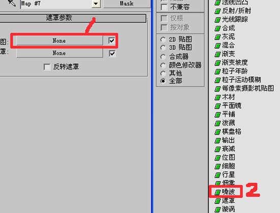 3DMAX制作雪景的详细操作。