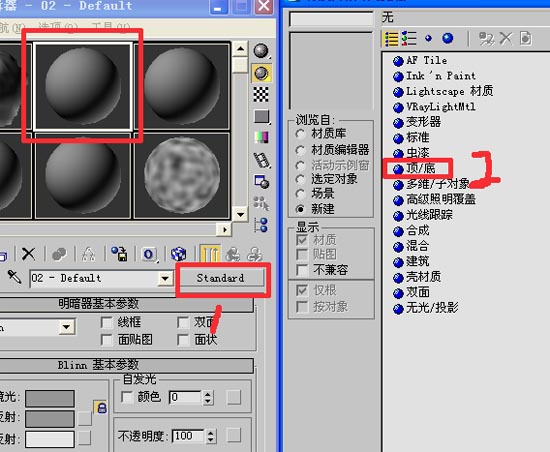 3DMAX制作雪景的详细操作。