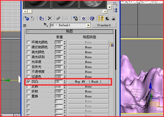 3DMAX制作雪景的详细操作。
