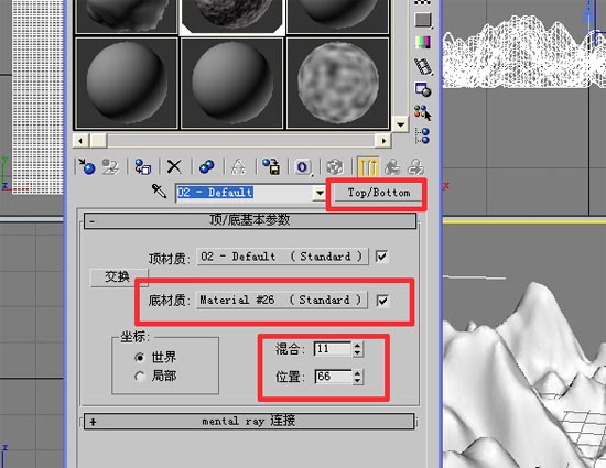 3DMAX制作雪景的详细操作。