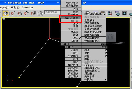 3dmax将顶点修改成平滑的简单操作。