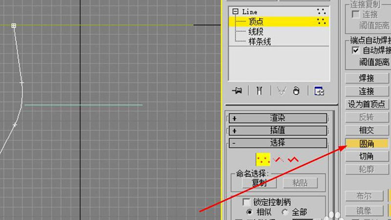 3dmax制作圆形餐桌模型的详细操作流程。