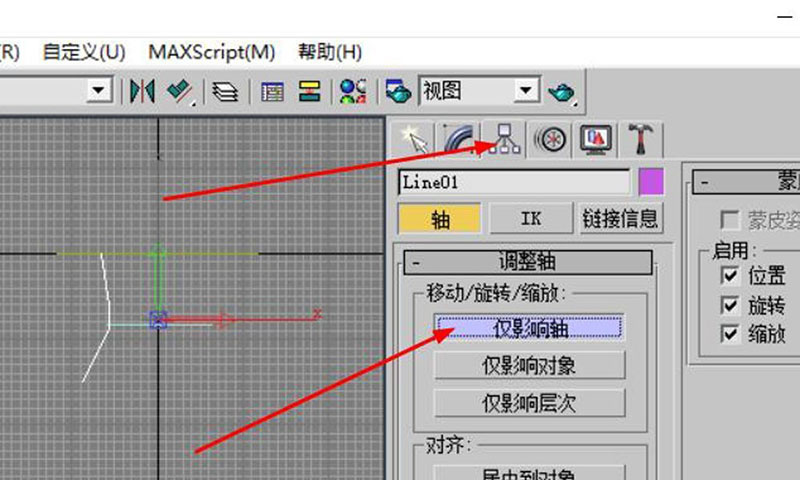3dmax制作圆形餐桌模型的详细操作流程。