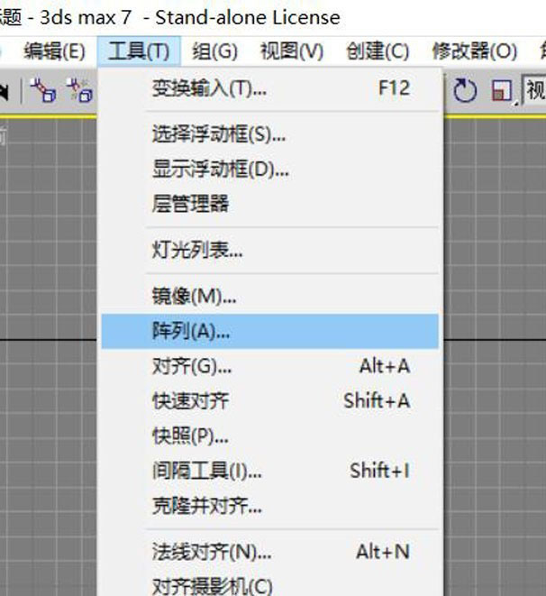 3dmax制作圆形餐桌模型的详细操作流程。