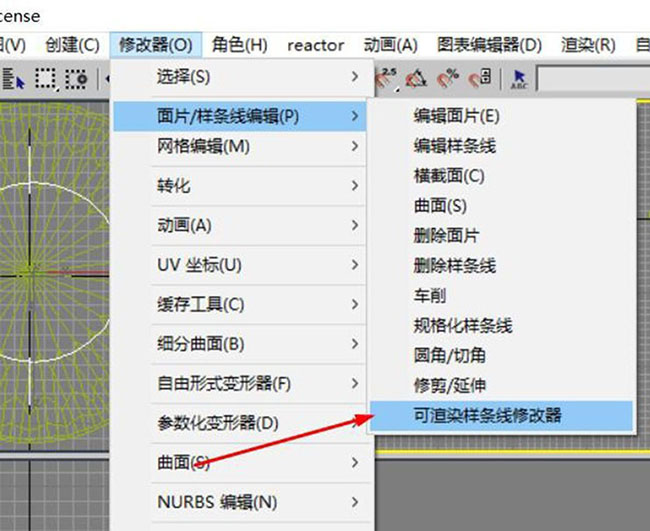 3dmax制作圆形餐桌模型的详细操作流程。
