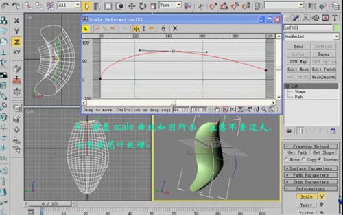 3DMax制作出金色玫瑰的图文操作。
