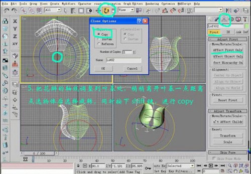 3DMax制作出金色玫瑰的图文操作。