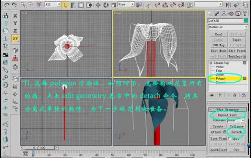 3DMax制作出金色玫瑰的图文操作。