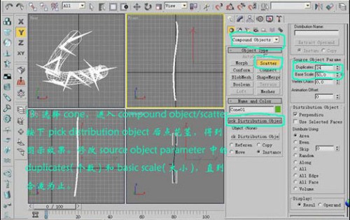 3DMax制作出金色玫瑰的图文操作。
