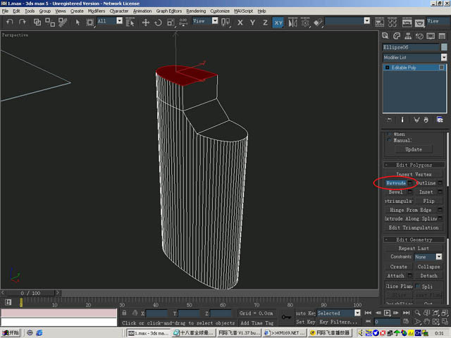 3Dmax为打火机建模的图文操作过程。