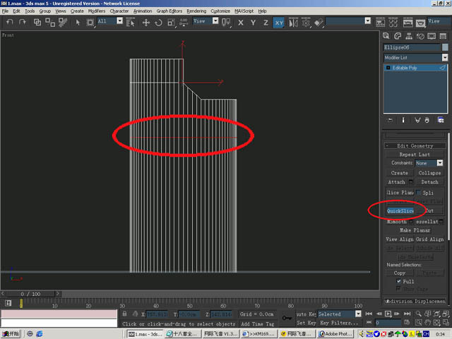 3Dmax为打火机建模的图文操作过程。