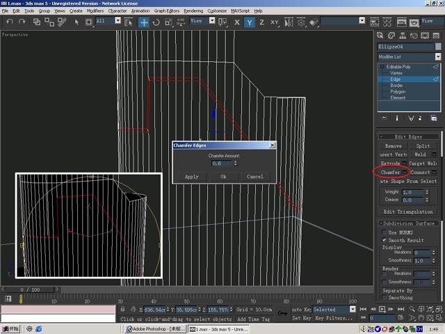 3Dmax为打火机建模的图文操作过程。