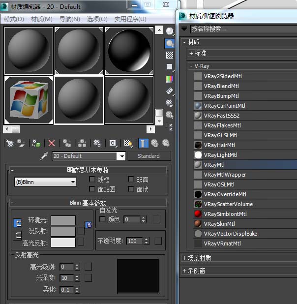 3Dmax使用vray贴图的详细操作。