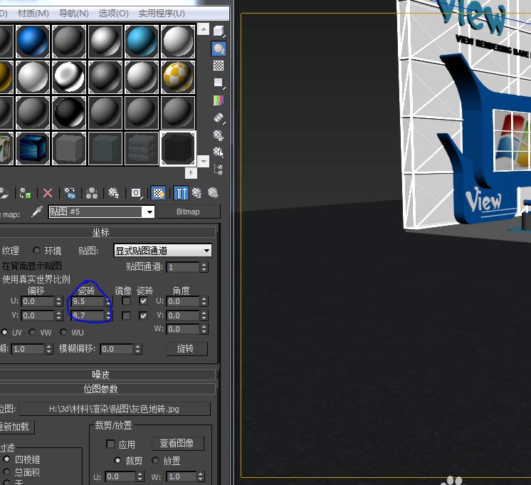 3Dmax使用vray贴图的详细操作。