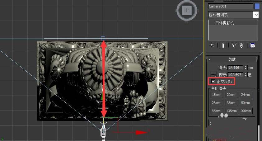 3Dmax把模型转化成浮雕的具体操作。