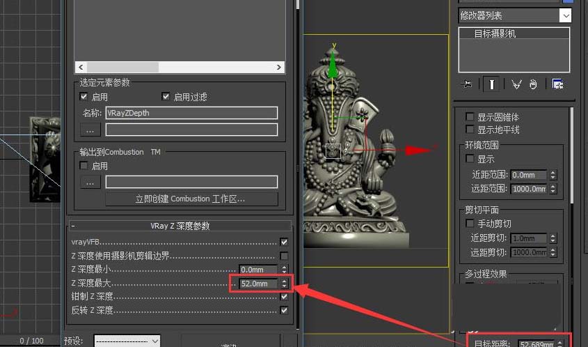 3Dmax把模型转化成浮雕的具体操作。
