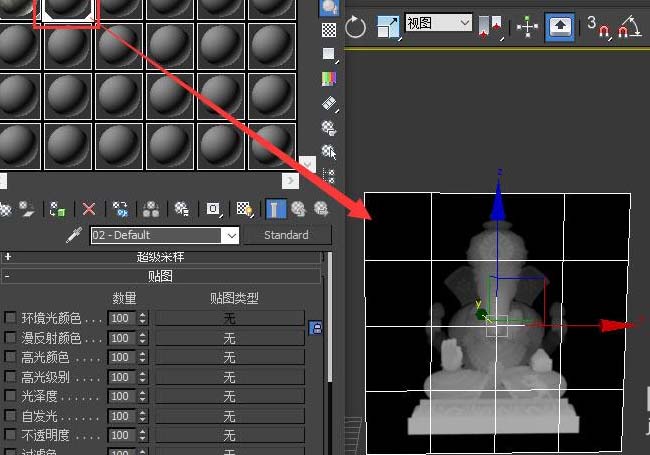 3Dmax把模型转化成浮雕的具体操作。