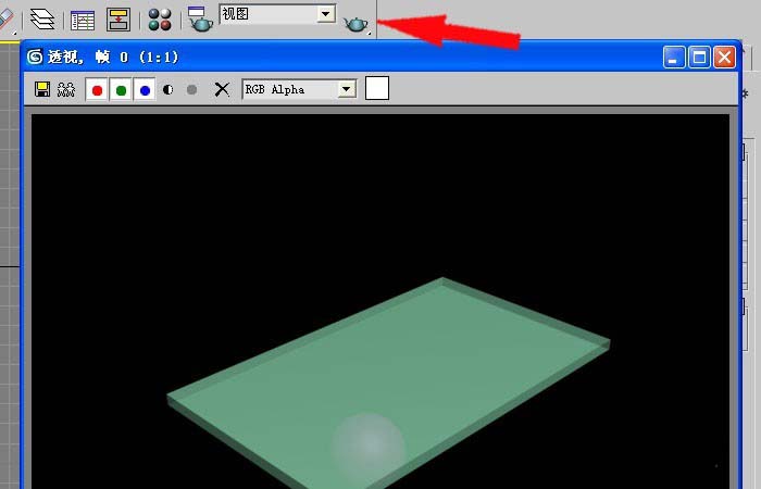3dmax制作长方体半透明效果的图文操作。