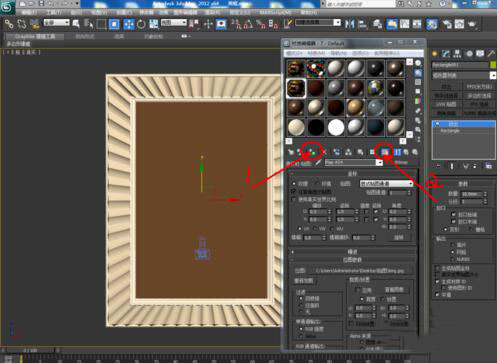 3Dmax给模型贴图的操作步骤。