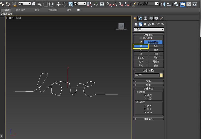 3dmax制作绳子的图文操作。