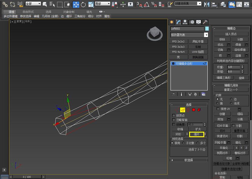 3dmax制作绳子的图文操作。