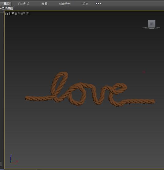 3dmax制作绳子的图文操作。