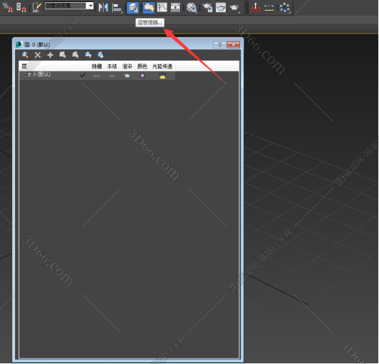3dmax隐藏单个物体的操作步骤。