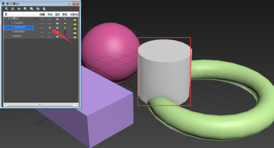 3dmax隐藏单个物体的操作步骤。