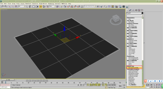 3dmax创建逼真的草地的详细操作。