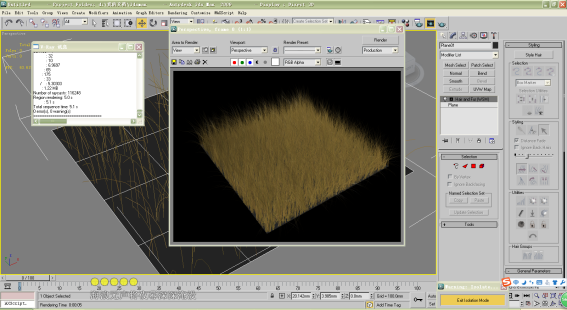 3dmax创建逼真的草地的详细操作。