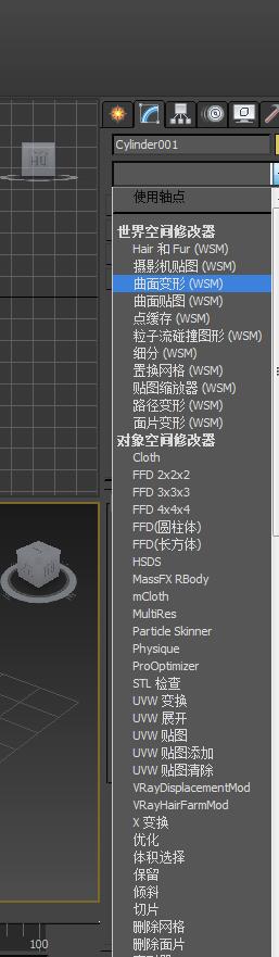 3dmax里变形器使用操作介绍。