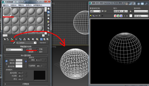 3dmax渲染线框的多种操作技巧。