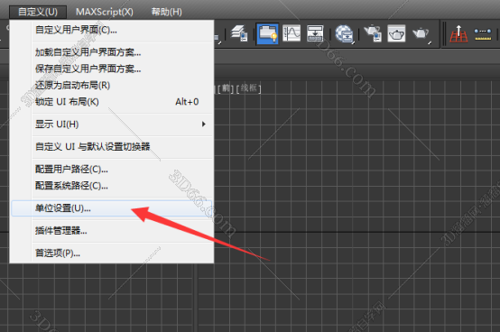 3dmax修改单位的操作流程。