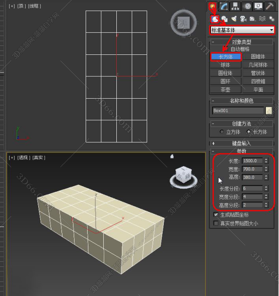 3dmax2015多变形建模工具使用操作讲解。