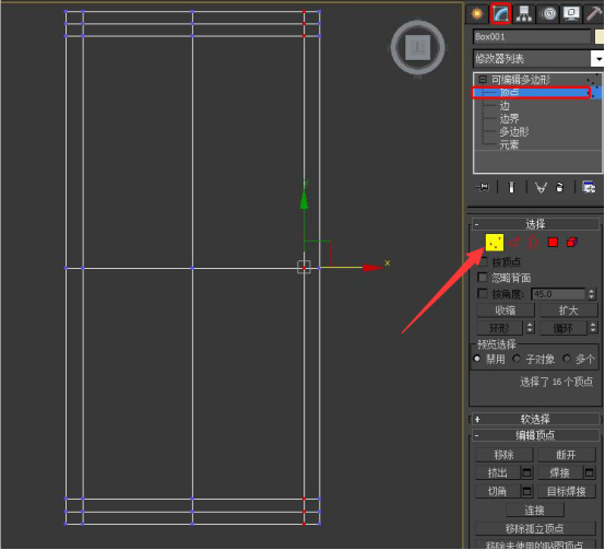 3dmax2015多变形建模工具使用操作讲解。