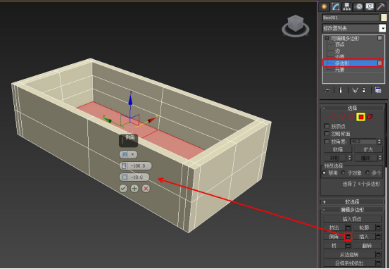 3dmax2015多变形建模工具使用操作讲解。