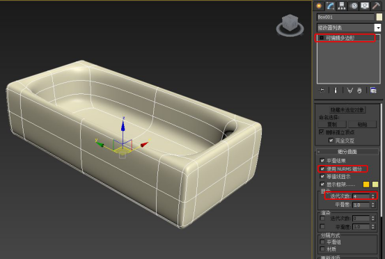 3dmax2015多变形建模工具使用操作讲解。