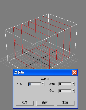 3dmax挤出后长方体添加分段的操作流程。