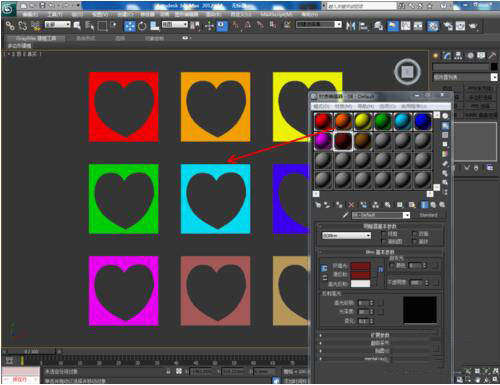 3Dmax制作阵列的详细操作方法。