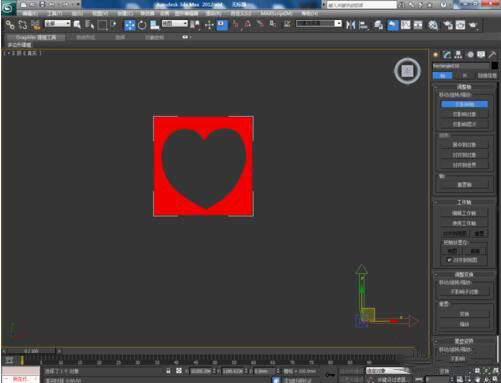 3Dmax制作阵列的详细操作方法。