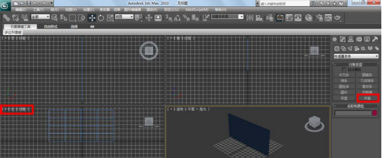 3dmax中使用天空贴图的具体操作步骤。