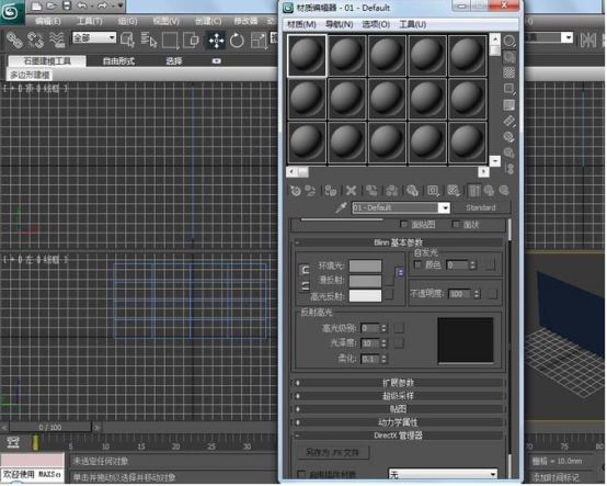 3dmax中使用天空贴图的具体操作步骤。