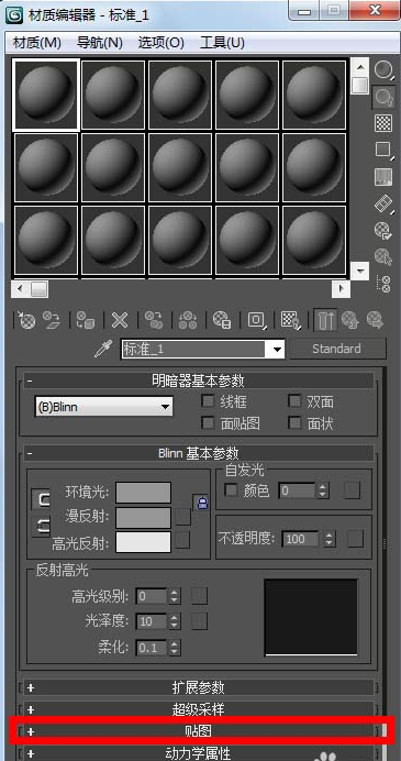 3dmax中使用天空贴图的具体操作步骤。