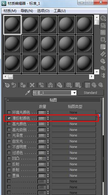 3dmax中使用天空贴图的具体操作步骤。