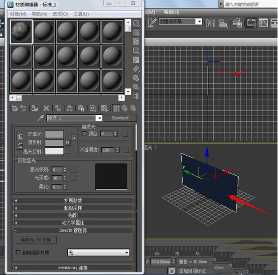 3dmax中使用天空贴图的具体操作步骤。