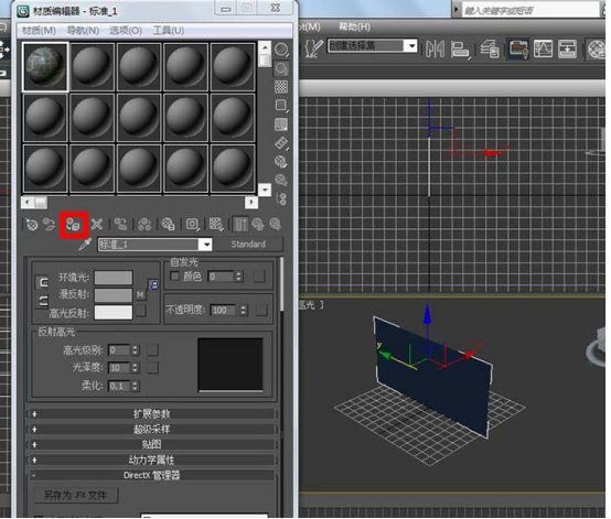 3dmax中使用天空贴图的具体操作步骤。