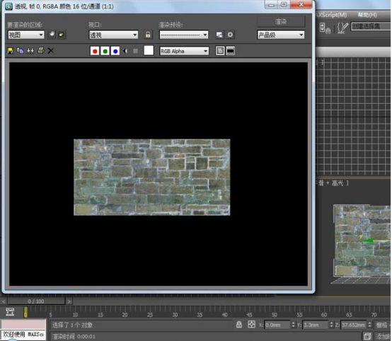3dmax中使用天空贴图的具体操作步骤。