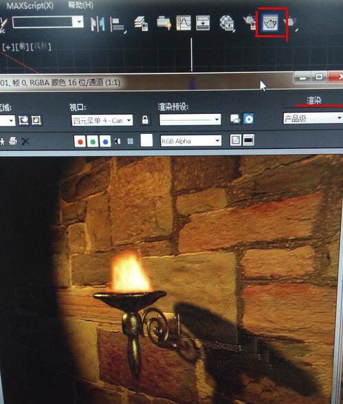 3dmax打造火焰效果的简单操作。