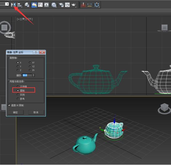 3dmax中使用对称的详细操作方法。