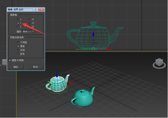 3dmax中使用对称的详细操作方法。